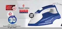 Safari Hypermarket Russel Hobbs Steam Iron / Rh Light 2400W offer