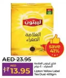 Lulu Hypermarket Lipton Yellow Label Tea Dust 400gm offer