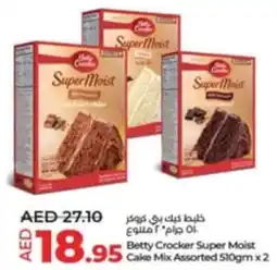 Lulu Hypermarket Betty Crocker Super Moist Cake Mix Assorted 510gm x 2 offer