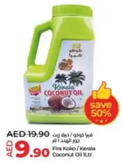 Lulu Hypermarket Fira Koko / Kerala Coconut Oil 1Ltr offer