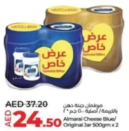 Lulu Hypermarket Almarai Cheese Blue / Original Jar 500gm x 2 offer