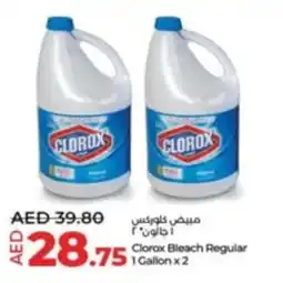 Lulu Hypermarket Clorox Bleach Regular 1 Gallon x 2 offer