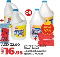 Lulu Hypermarket Bleach Assorted 1gallon x 2 + Gloves offer
