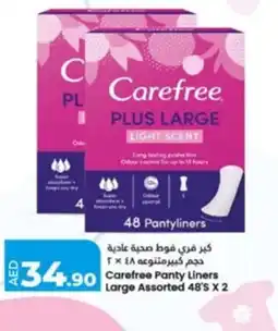 Lulu Hypermarket Carefree Panty Liners Large Assorted 48s X 2 offer