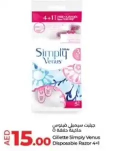 Lulu Hypermarket Gillette Simply Venus Disposable Razor 4+1 offer