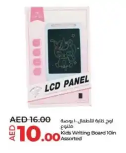 Lulu Hypermarket Kids Writing Board 10in Assorted offer