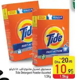 Safeer Market Tide Detergent Powder Assorted 1.5kg offer