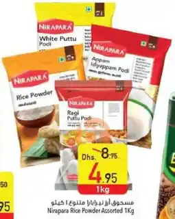 Safeer Market Nirapara Rice Powder Assorted 1kg offer