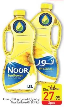 Safeer Market Noor Sunflower Oil 2 x 1.5Ltr offer