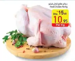 Safeer Market Fresh Chicken Per Kg offer