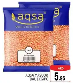 Pasons AQSA MASOOR DAL 1KG / PC offer