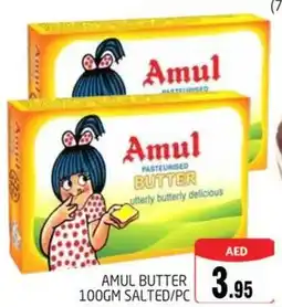 Pasons AMUL BUTTER 100GM SALTED / PC offer