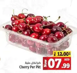 Kenz Hypermarket Cherry per pkt offer