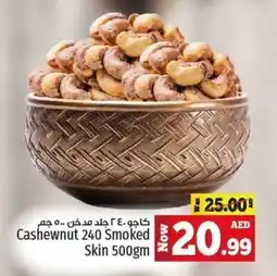 Kenz Hypermarket Cashewnut 240 Smoked Skin 500gm offer
