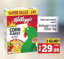 Kenz Hypermarket Kellogg's Corn Flakes 1kg offer
