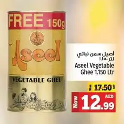 Kenz Hypermarket Aseel Vegetable Ghee 1.150 Ltr offer