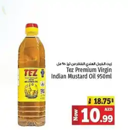 Kenz Hypermarket Tez Premium Virgin Indian Mustard Oil 950ml offer