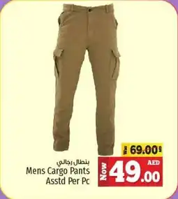 Kenz Hypermarket Mens Cargo Pants Asstd Per Pc offer