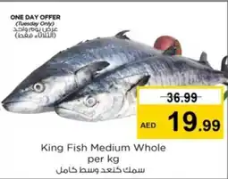 Nesto King Fish Medium Whole per kg offer