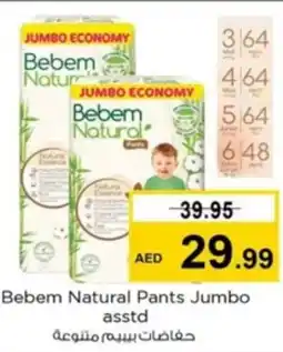 Nesto Bebem Natural Pants Jumbo asstd offer