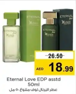 Nesto Eternal Love EDP asstd 50ml offer