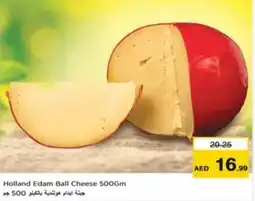 Nesto Holland Edam Ball Cheese 500GM offer