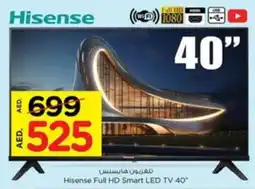 Nesto Hisense Full HD Smart LED TV 40" offer