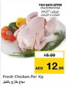 Last Chance Fresh Chicken Per Kg offer
