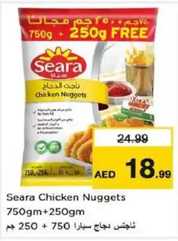 Last Chance Seara Chicken Nuggets 750gm + 250gm offer