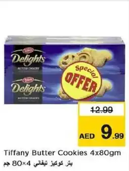 Last Chance Tiffany Butter Cookies 4 x 80gm offer