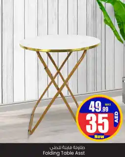 Ansar Mall Folding Table Asst offer