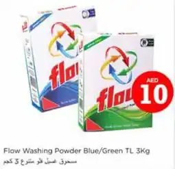 Nesto Flow Washing Powder Blue Green TL 3Kg offer