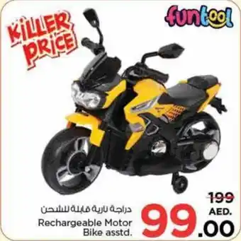 Nesto Rechargeable Motor Bike asstd offer