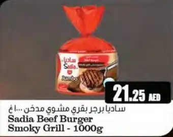 Almaya supermarket Sadia Beef Burger Smoky Grill 1000g offer