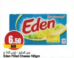 Almaya supermarket Eden Filled Cheese 165gm offer