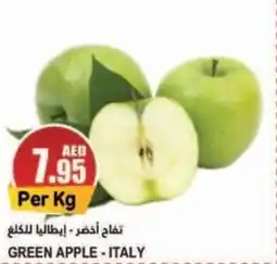 Almaya supermarket GREEN APPLE ITALY offer