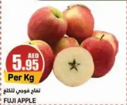 Almaya supermarket FUJI APPLE offer