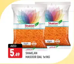 Shaklan MASOOR DAL 1 X 1KG offer
