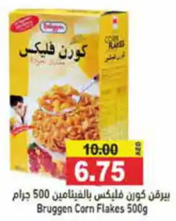 Aswaq Ramez Bruggen Corn Flakes 500g offer