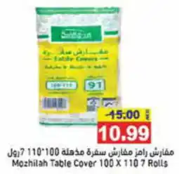 Aswaq Ramez Mozhilah Table Cover 100 X 110 7 Rolls offer