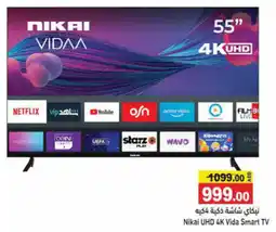 Aswaq Ramez Nikai UHD 4K Vida Smart TV offer