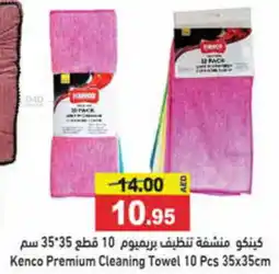 Aswaq Ramez Kenco Premium Cleaning Towel 10 Pcs 35x35cm offer