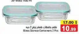 Aswaq Ramez Glass Storage Containers 2 Pcs offer