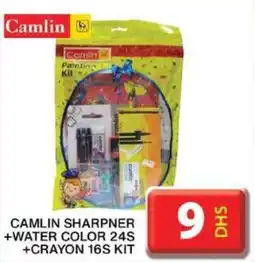 Grand Hyper Market CAMLIN SHARPNER + WATER COLOR 24S + CRAYON 16S KIT offer