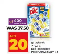LuLu Express Dac Toilet Block Power Active 50gm x 3 offer