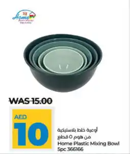 LuLu Express Home Plastic Mixing Bowl 5pc 366166 offer