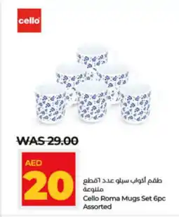 LuLu Express Cello Roma Mugs Set 6pc Assorted offer