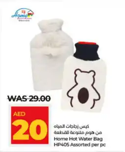LuLu Express Home Hot Water Bag HP405 Assorted per pc offer
