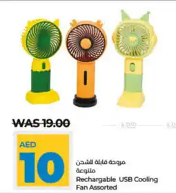 LuLu Express Rechargable USB Cooling Fan Assorted offer