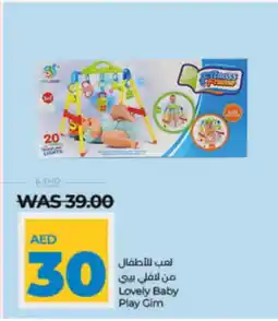 LuLu Express Lovely Baby Play Gim offer